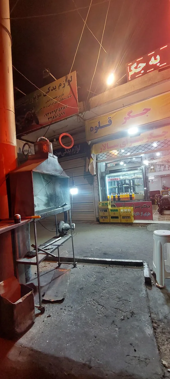 جگر سرای سالار - تصویر 2