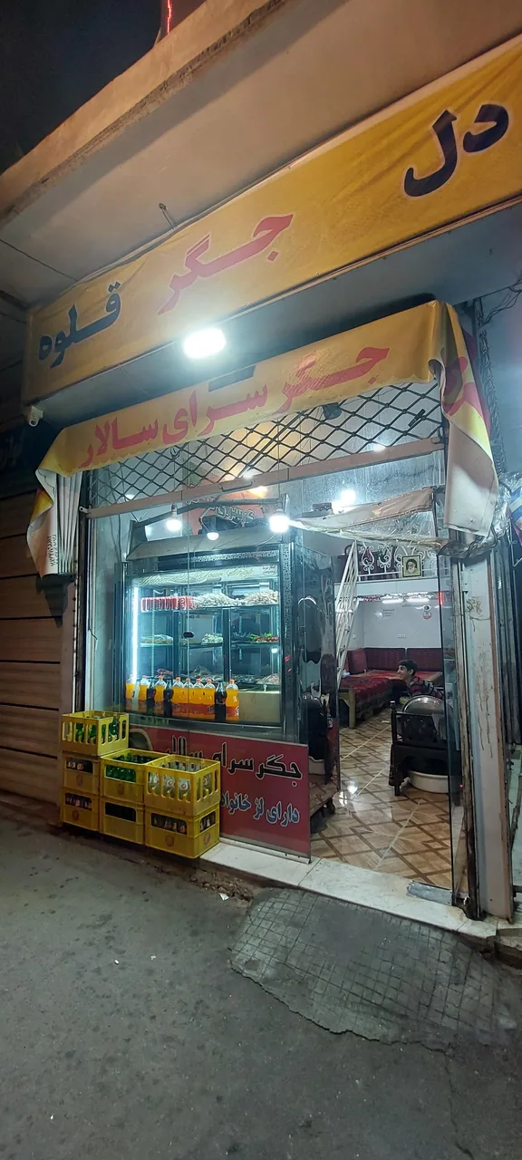 جگر سرای سالار - تصویر 5