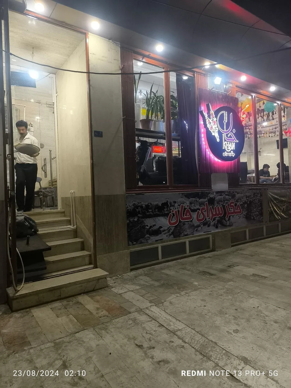جگری وکبابی خان - تصویر 2