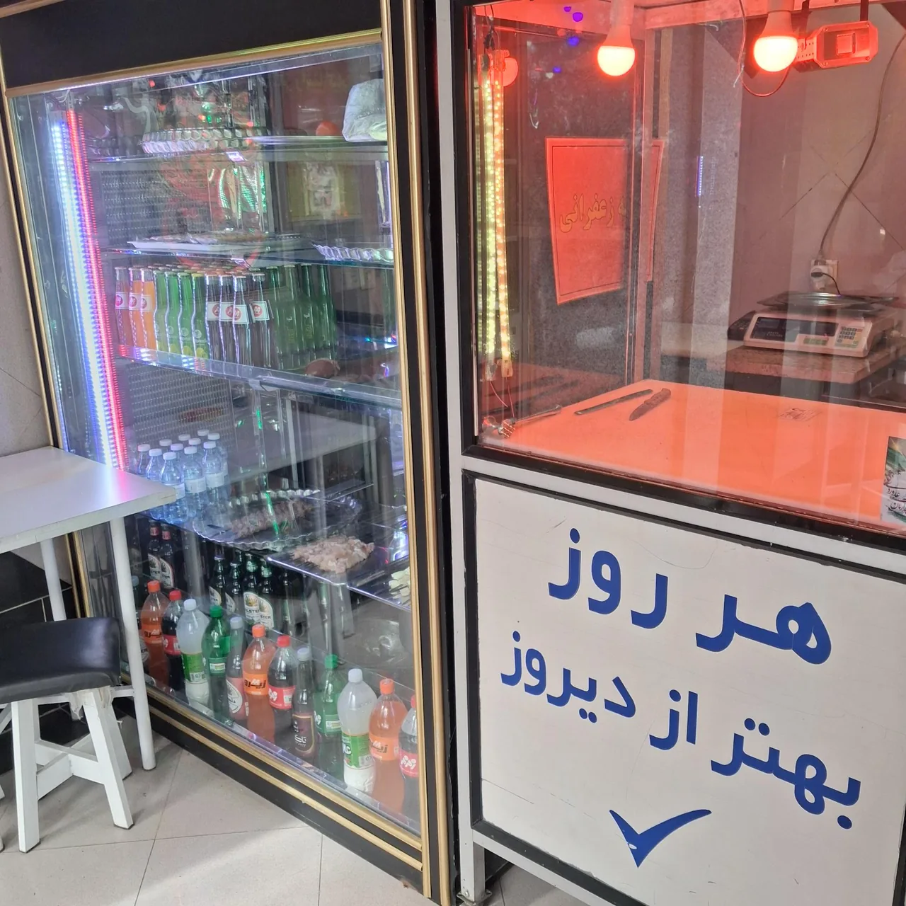 جیگرستان مهدوی - تصویر 2