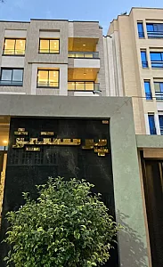 مهمانسرای شرکت معدنی و صنعتی گل گهر اصفهان