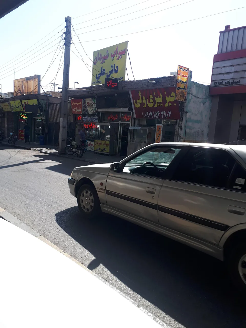 جگر سرای شازده - تصویر 2
