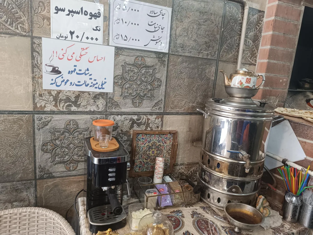 جگر سرا و کبابی و املت محسن - تصویر 3