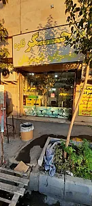 جگرکی و سیراب شیردان