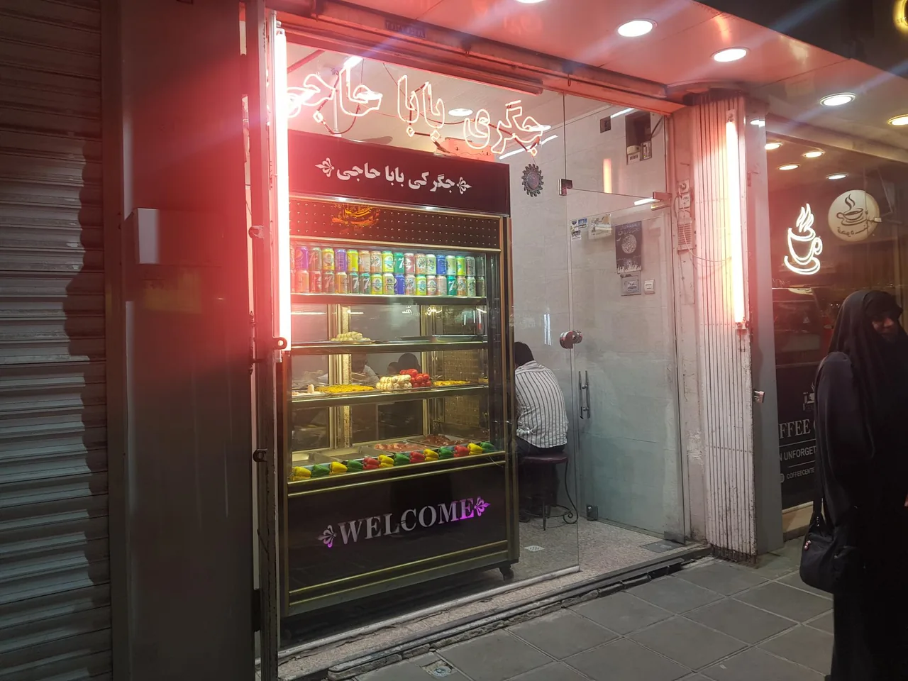 جگری بابا حاجی - تصویر 4