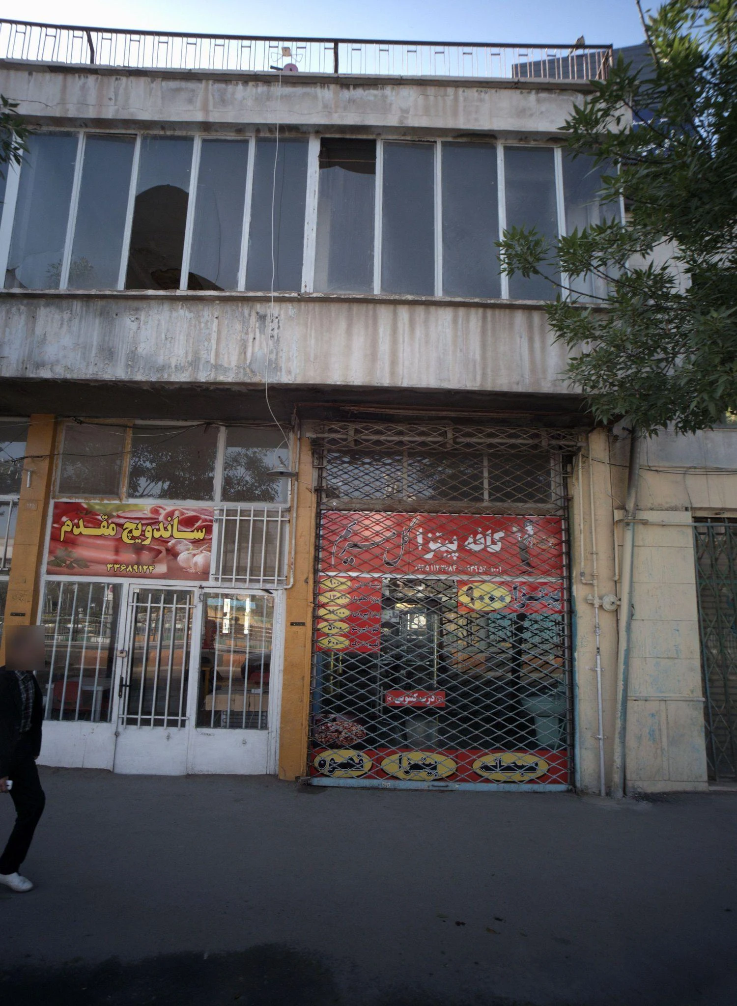 کافه پیتزا گل مریم