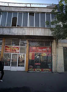 کافه پیتزا گل مریم