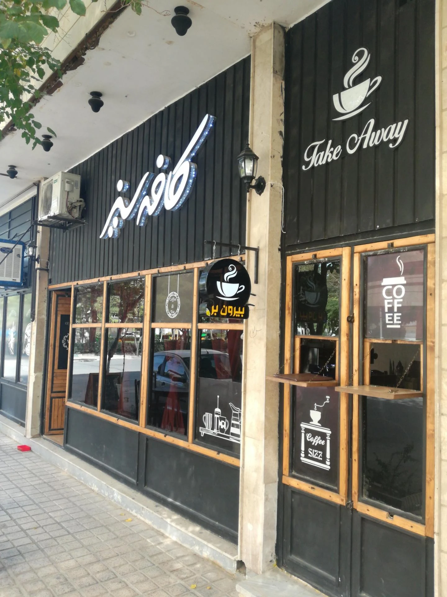 کافه کلاویه