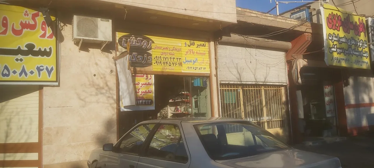 تعمیر قفل بالابر شیشه برقی تعمیر صندلی و روکش - تصویر 3