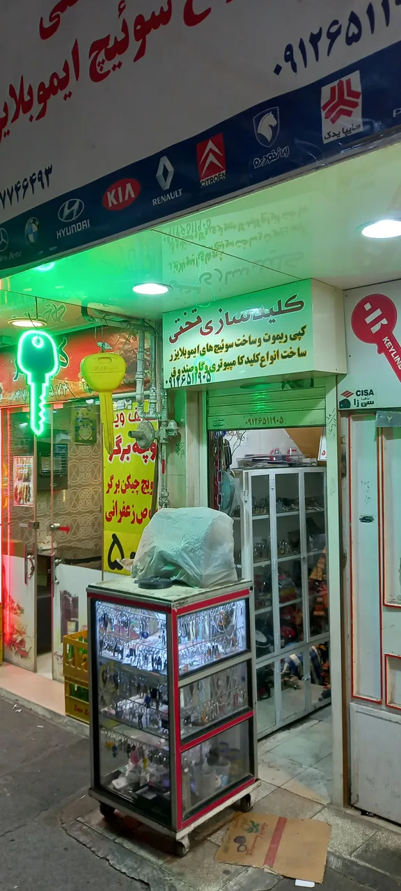 کلید سازی تختی - تصویر 3