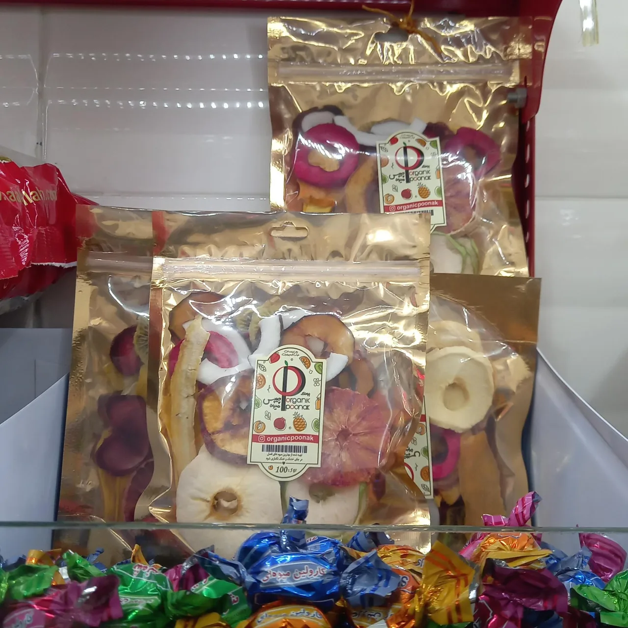 آجیل و خشکبار بهشت - تصویر 3