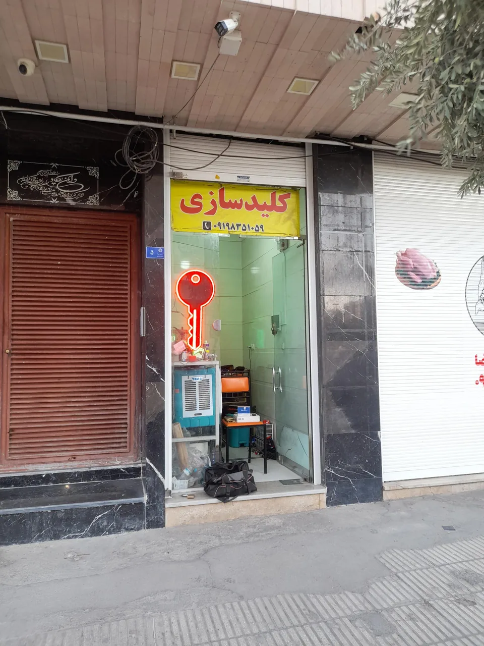 کلیدسازی