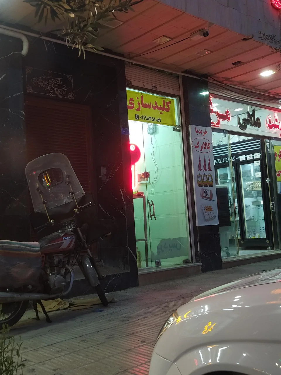 کلیدسازی - تصویر 3