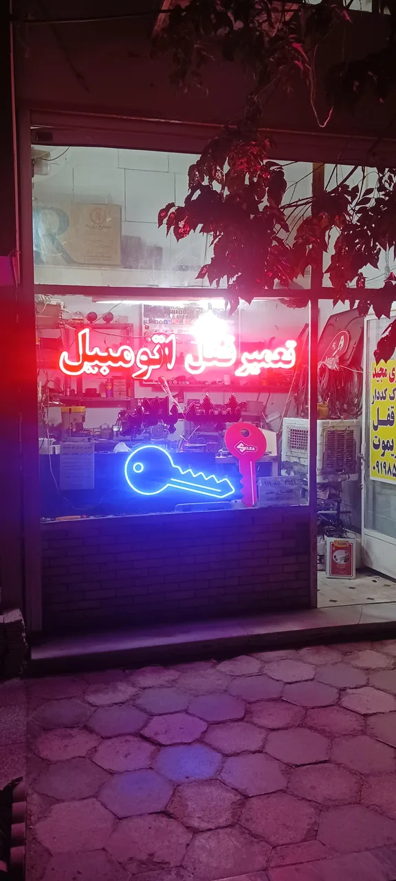 کلیدسازی و قفل سازی مجید سرفچگانی - کلیدسازی و قفل در قم - تصویر 2