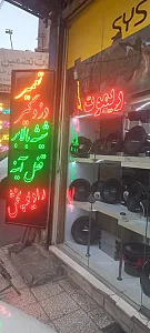 تعمیرات تخصصی قفل و بالابر خودرو