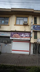 سوپر دهکده کیهان