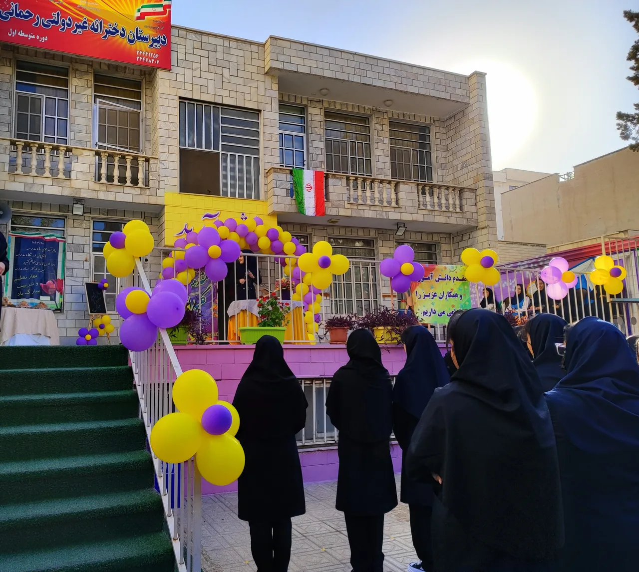 دبیرستان غیر دولتی پسرانه ولعصر