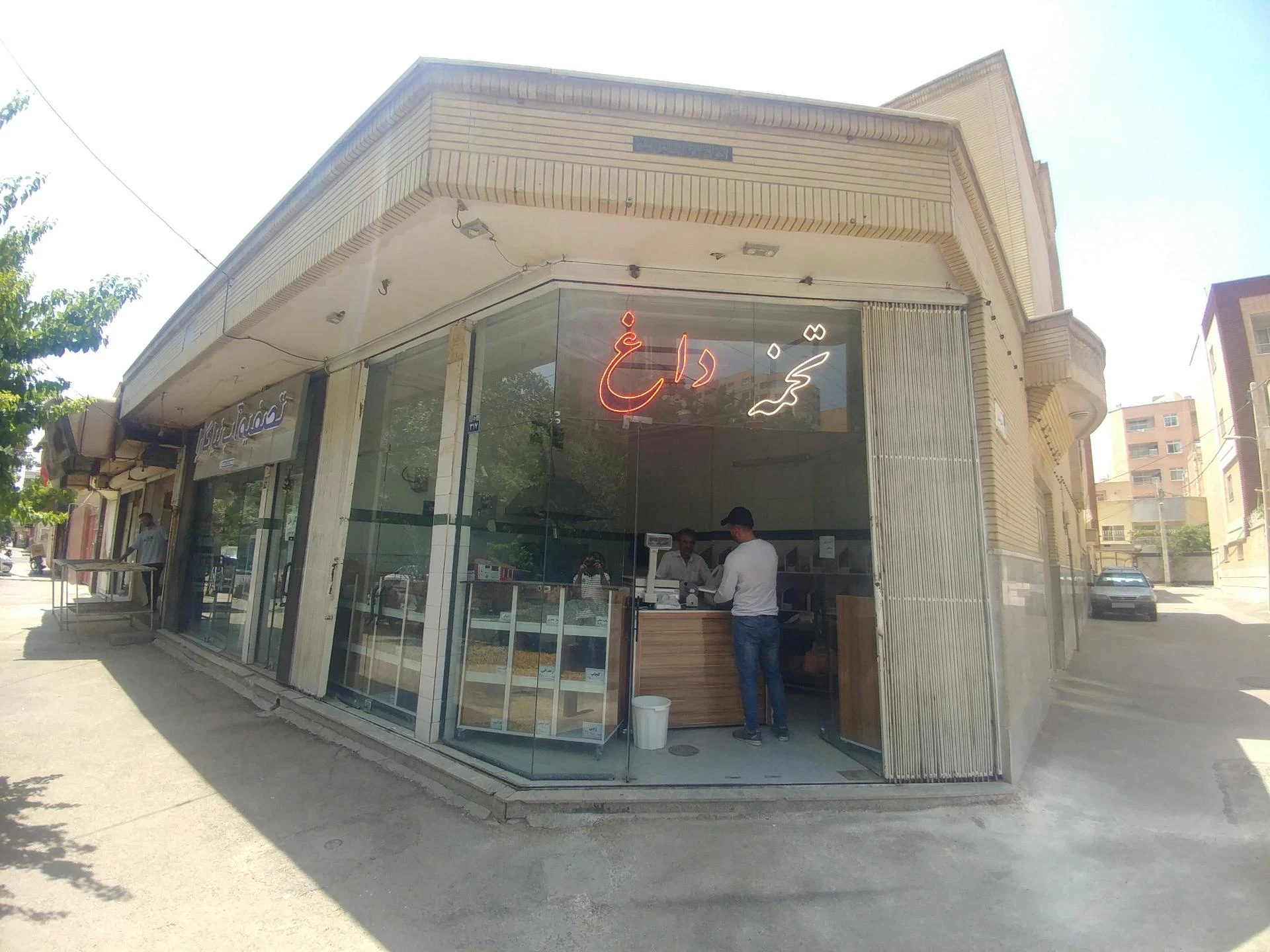 آجیل‌سرای ممتاز - آجیل و خشکبار در اصفهان
