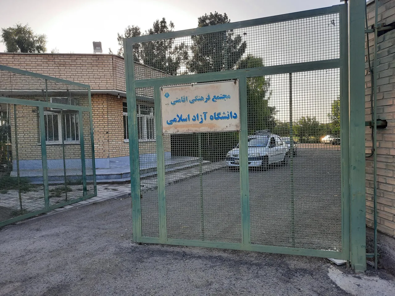اقامتی فرهنگی دانشگاه آزاد