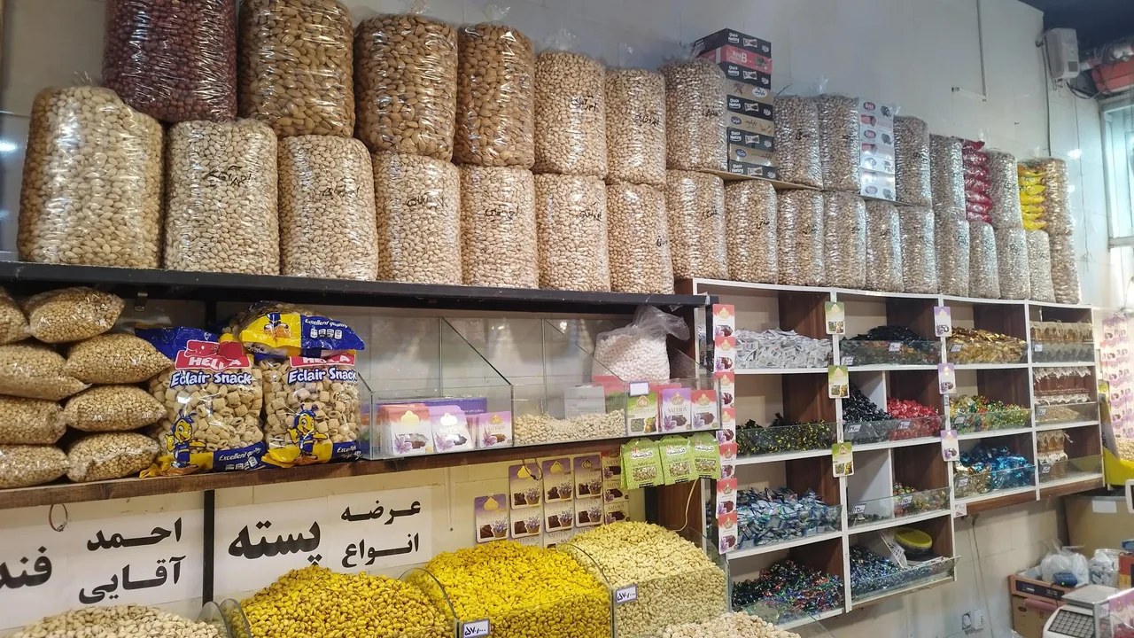 آجیل و خشکبار علی - تصویر 2
