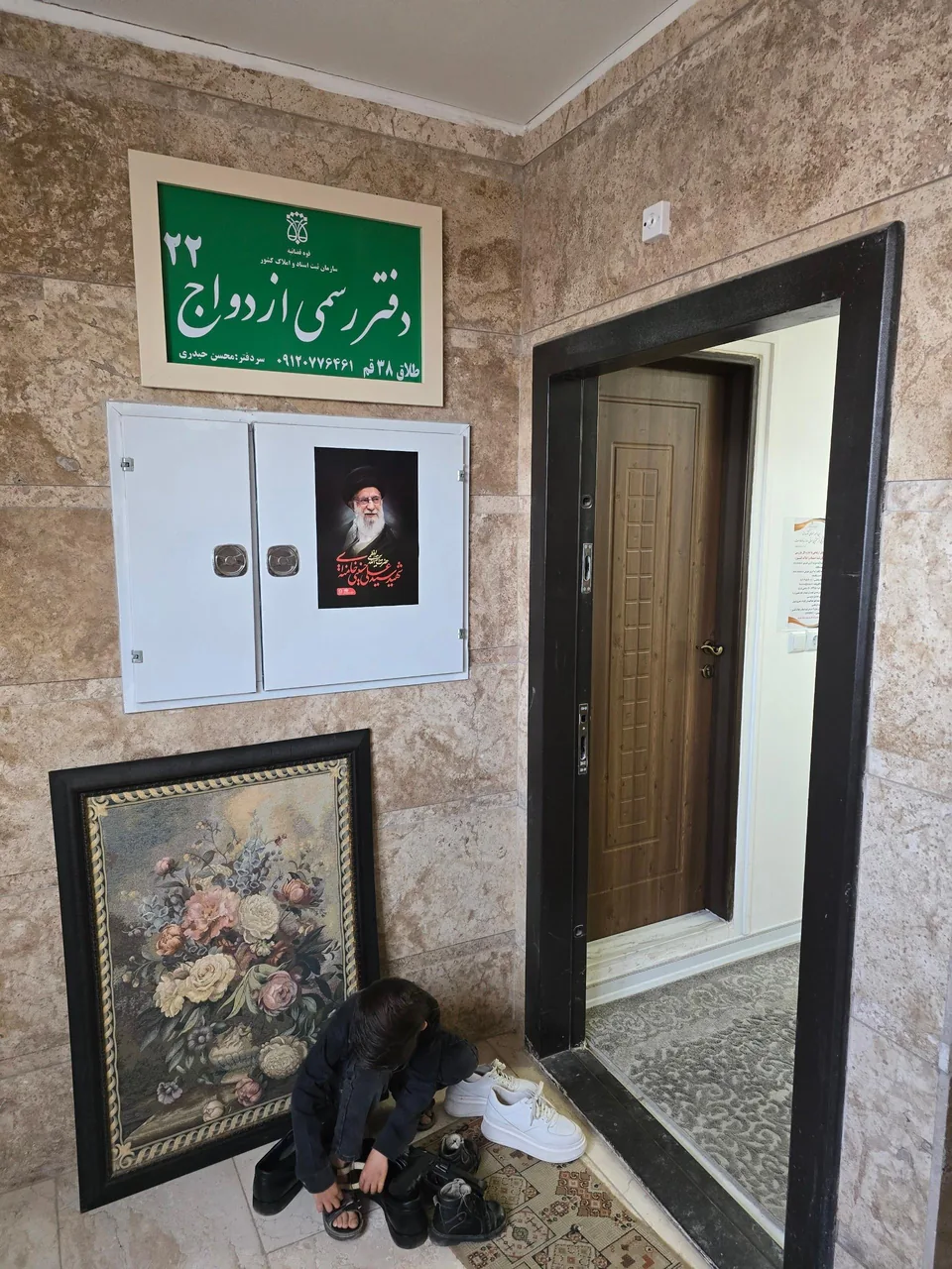 دفتر ازدواج ۲۲ و طلاق ۳۸ - تصویر 2