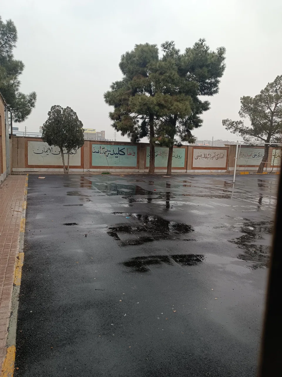 هنرستان پسرانه باقرالعلوم - تصویر 2