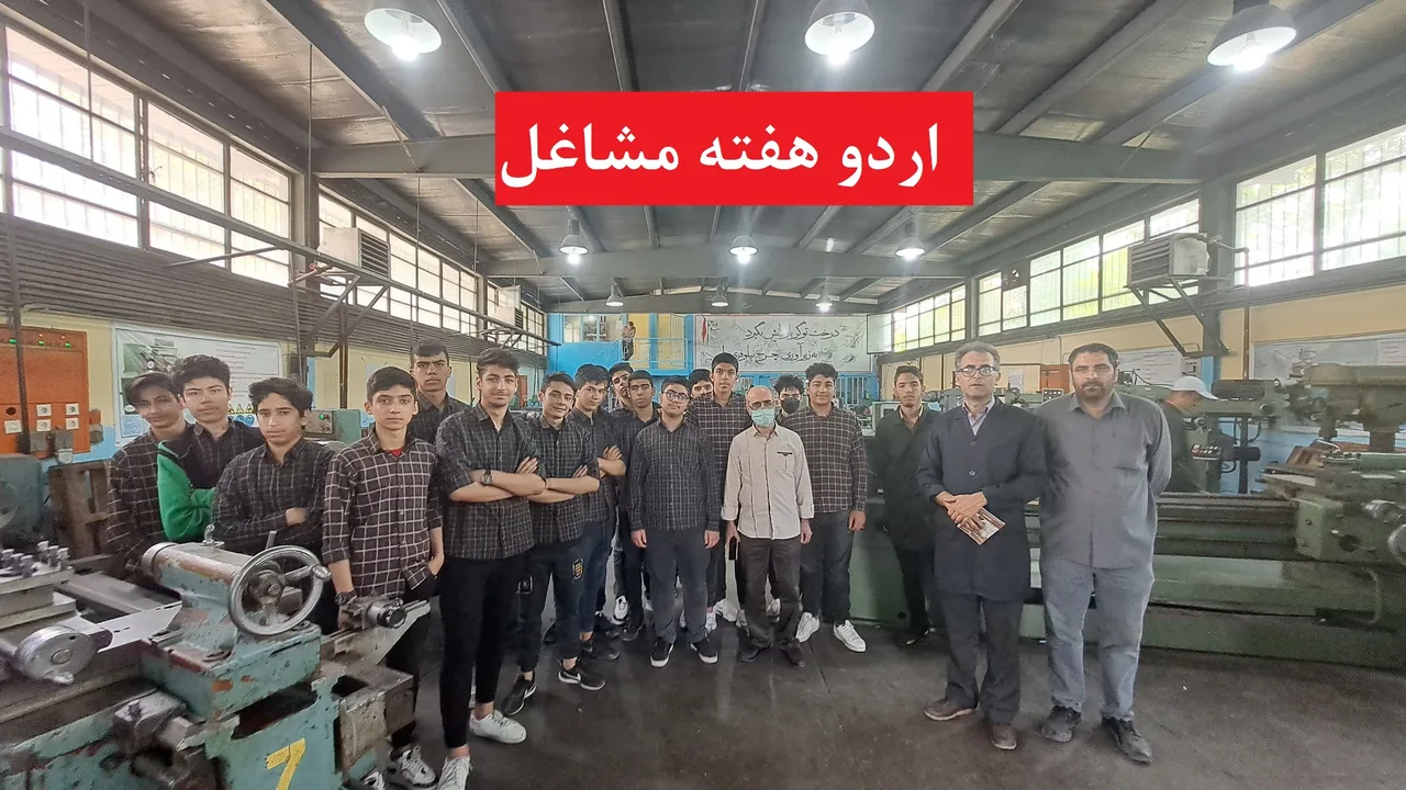 دبیرستان غیردولتی پسرانه غیاثیه