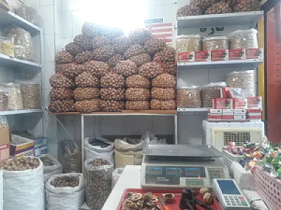 خشکبار حاتمی