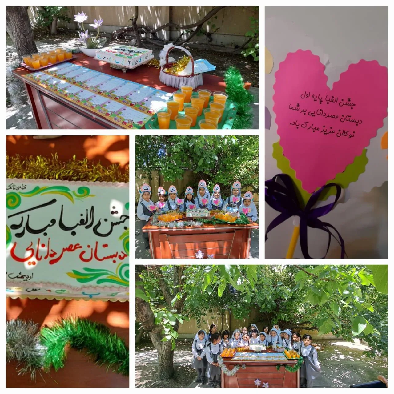دبستان وپیش دبستانی دخترانه عصردانایی - تصویر 3