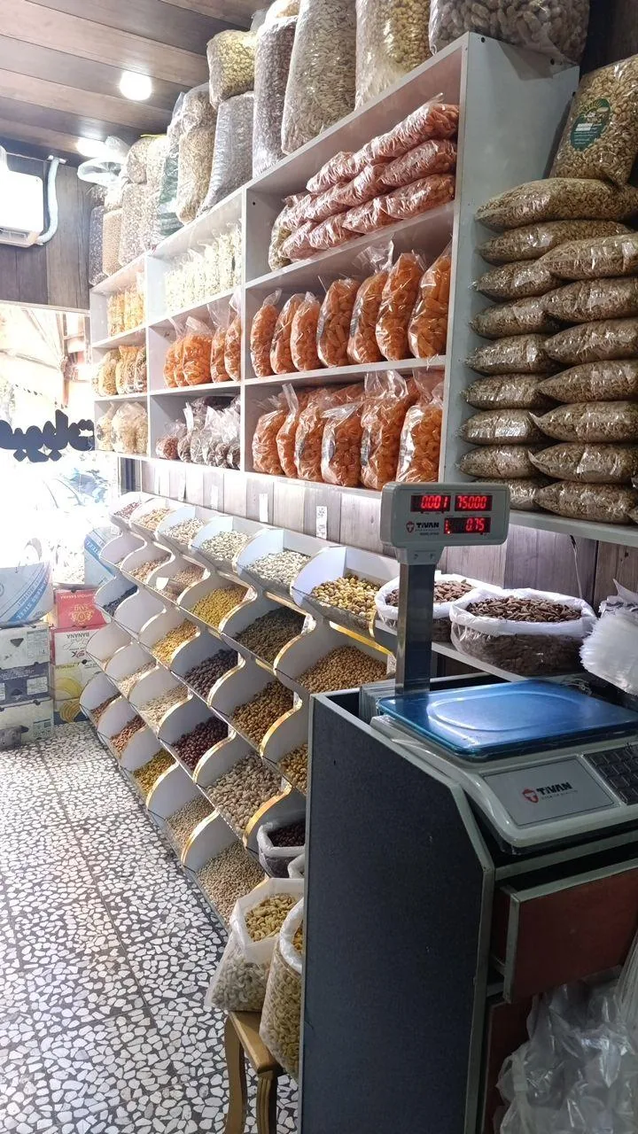 آجیل و خشکبار آفتاب - تصویر 2