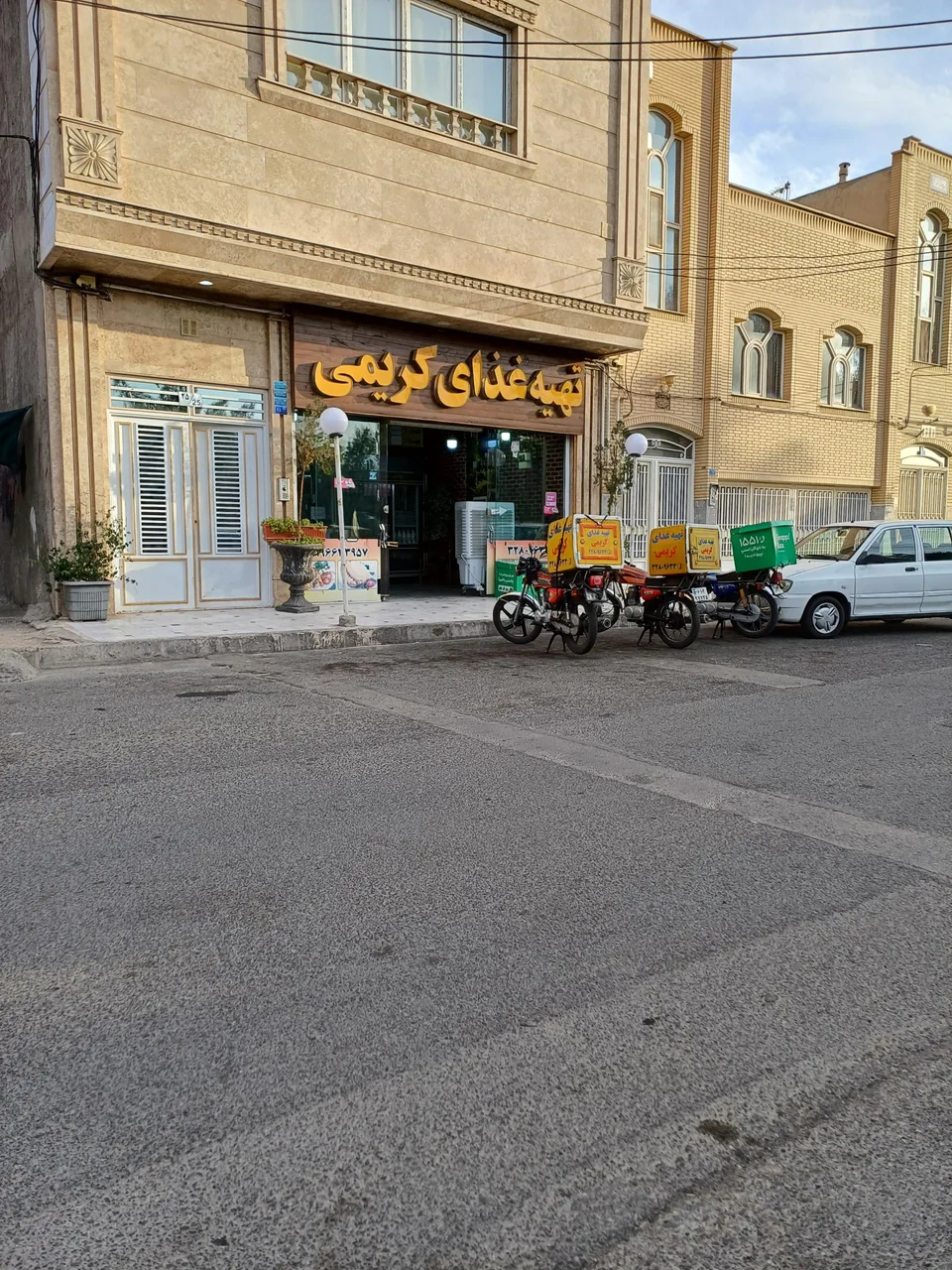 آشپزخانه کریمی