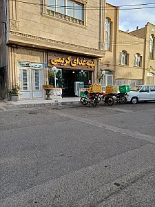 آشپزخانه کریمی