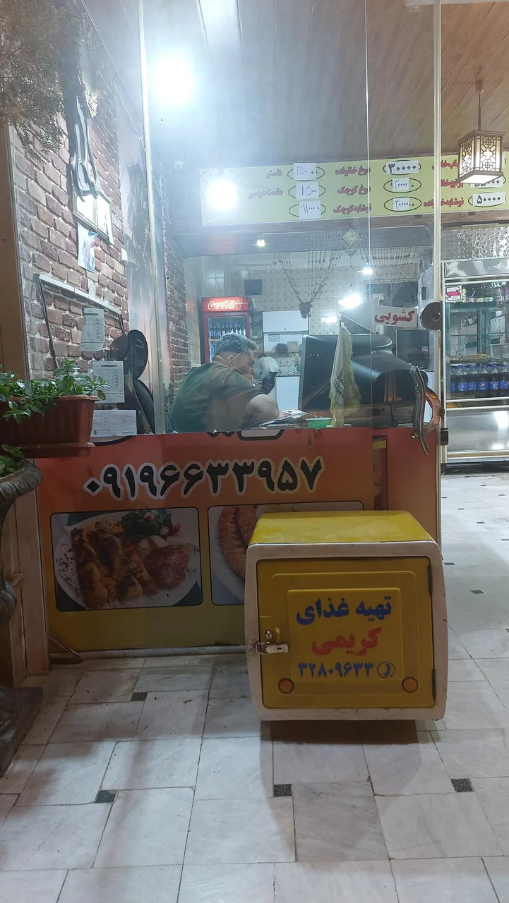 آشپزخانه کریمی - تصویر 4