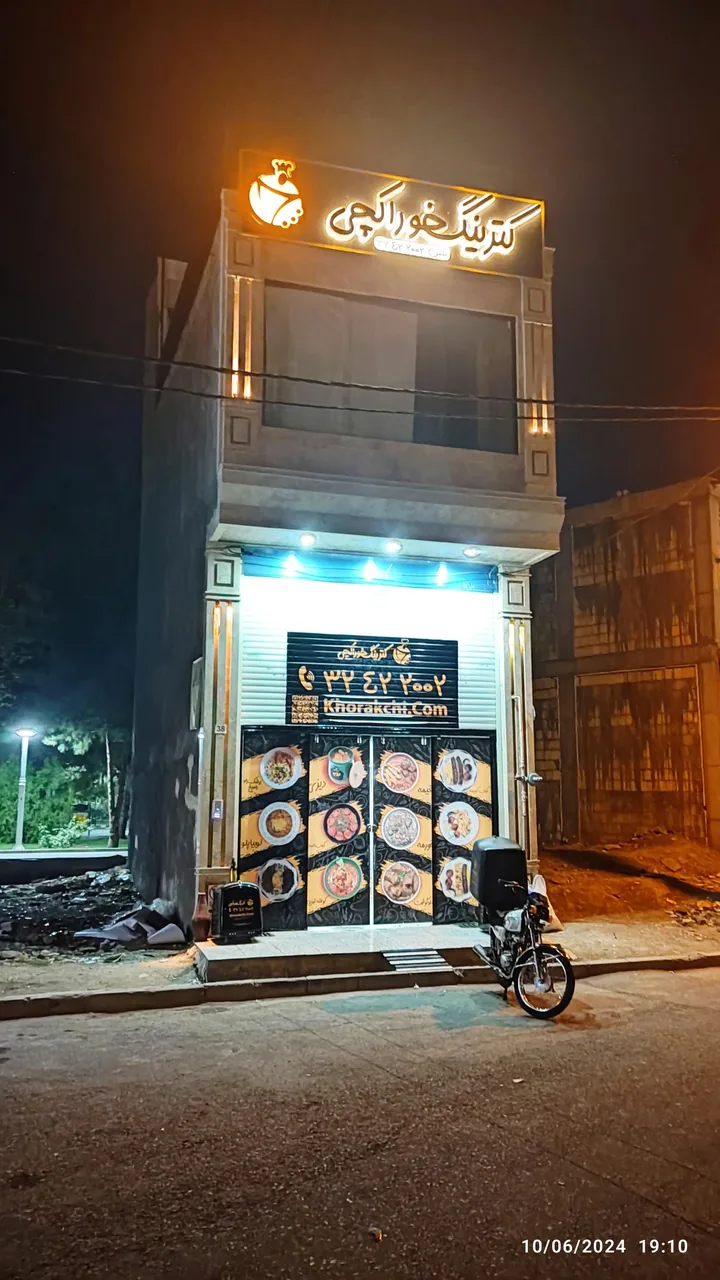 کترینگ خوراکچی - تصویر 2