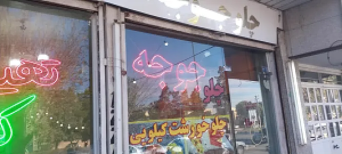 کترینگ رویال