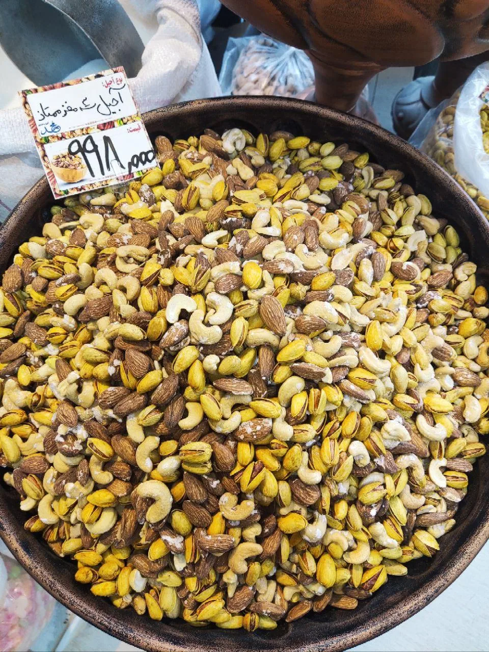 آجیل و خشکبار محمد - تصویر 2