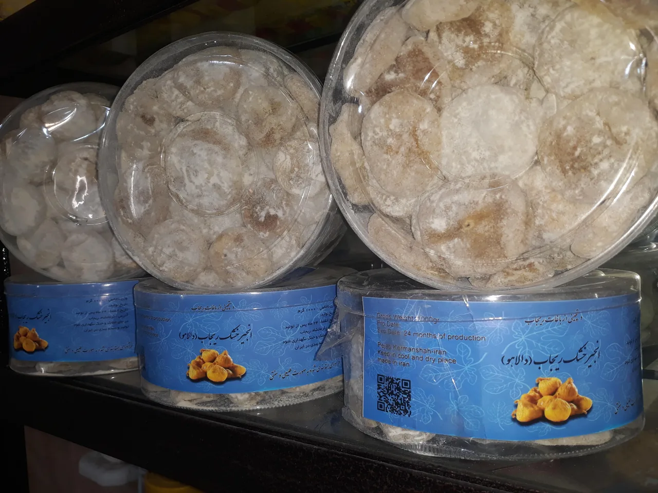 آجیل و خشکبار باستان