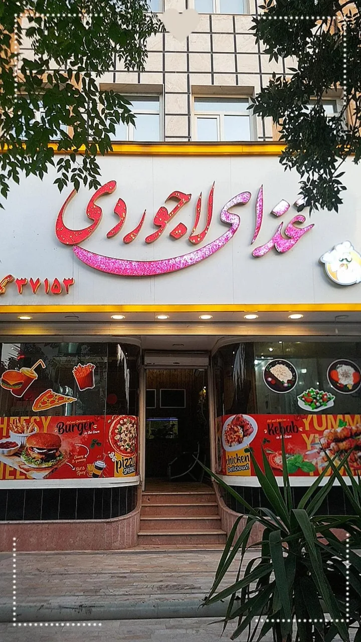 تهیه غذا و آشپزخانه لاجوردی