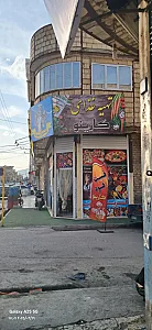 رستوران و کترینگ کارینو