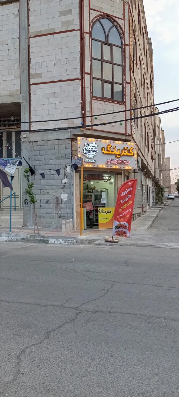 کترینگ محمودی - تصویر 4