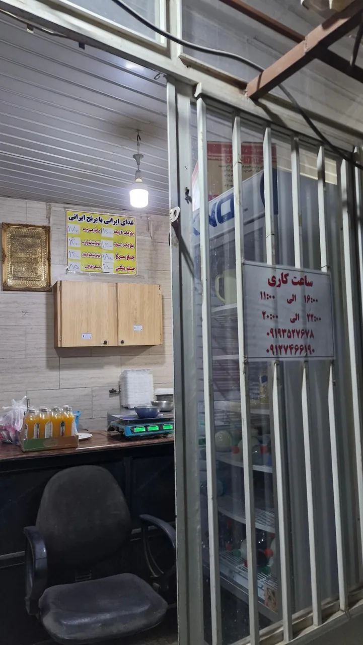 چلویی نائب - تصویر 4