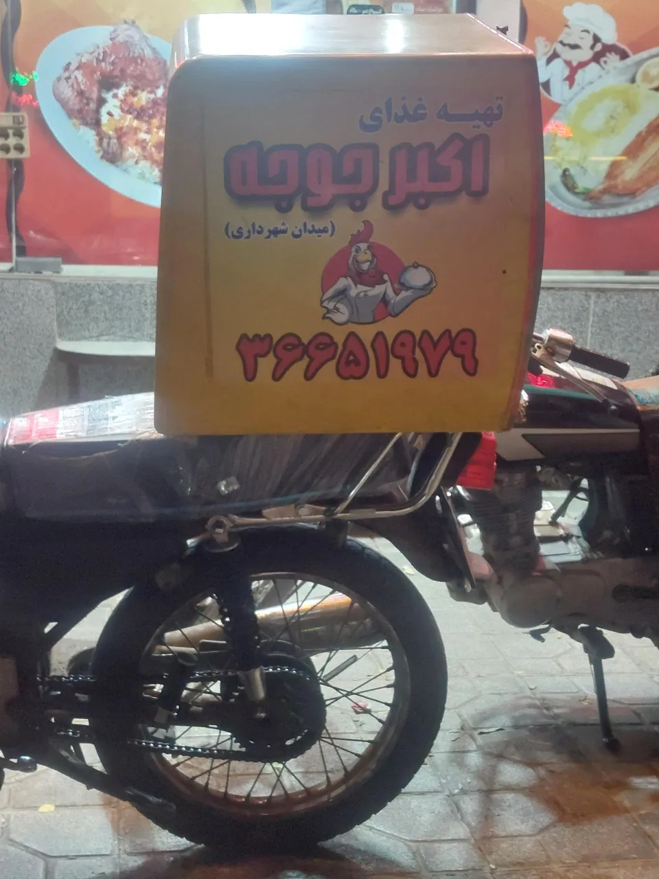 آشپزخانه و کترینگ اکبرجوجه - تصویر 2