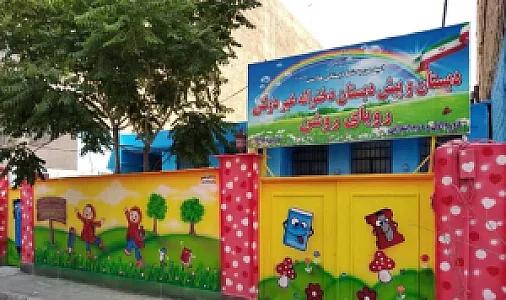 رویای روشن