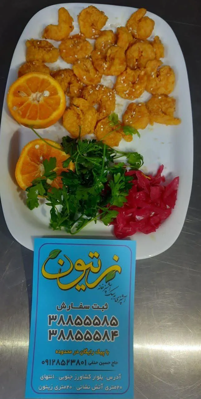 تهیه غذا زیتون - تصویر 5