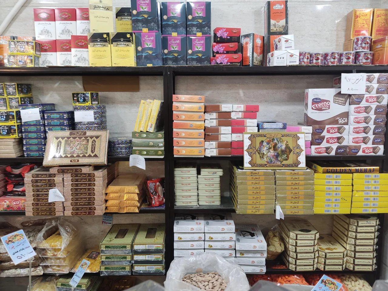 اجیل و خشکبار یلدا - تصویر 3