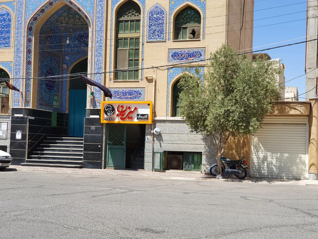 کترینگ میزبان - تصویر 3