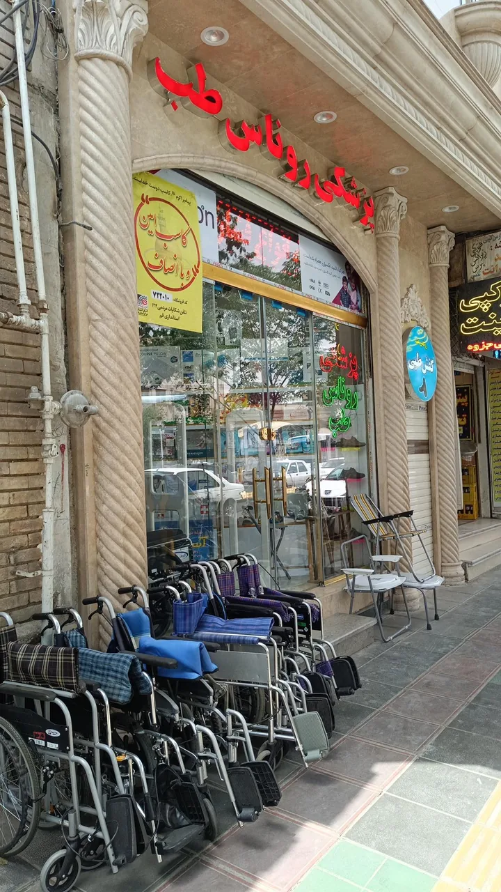 تجهیزات پزشکی روناس طب - تصویر 4