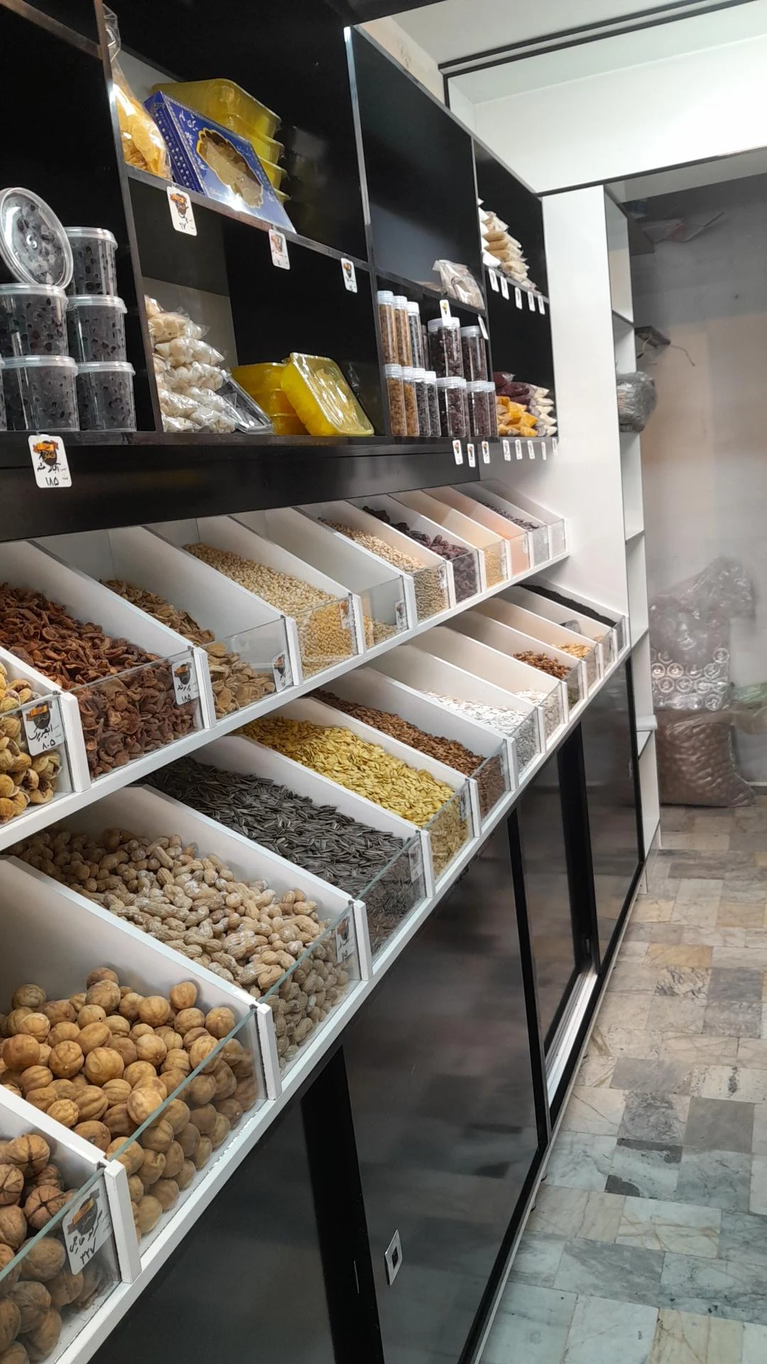 آجیل حمصی