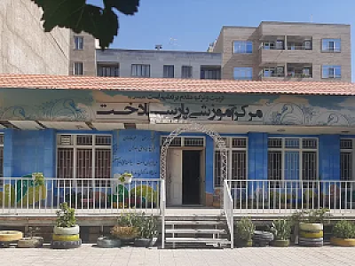 مدرسه دخترانه پارسا دخت