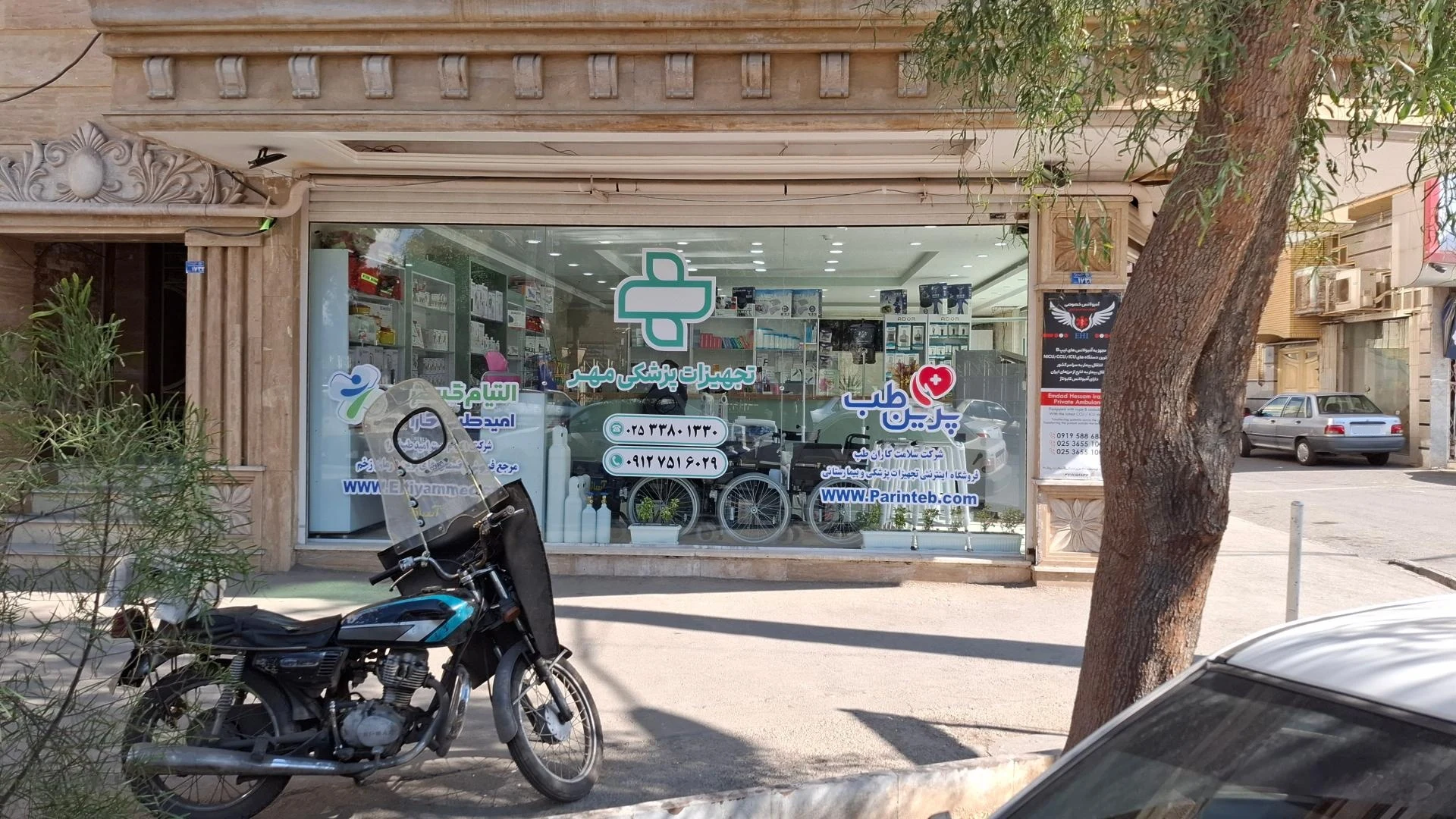 لوازم آزمایشگاهی قم بنابرطب